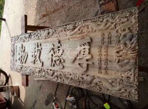 天津宁河县木工样品